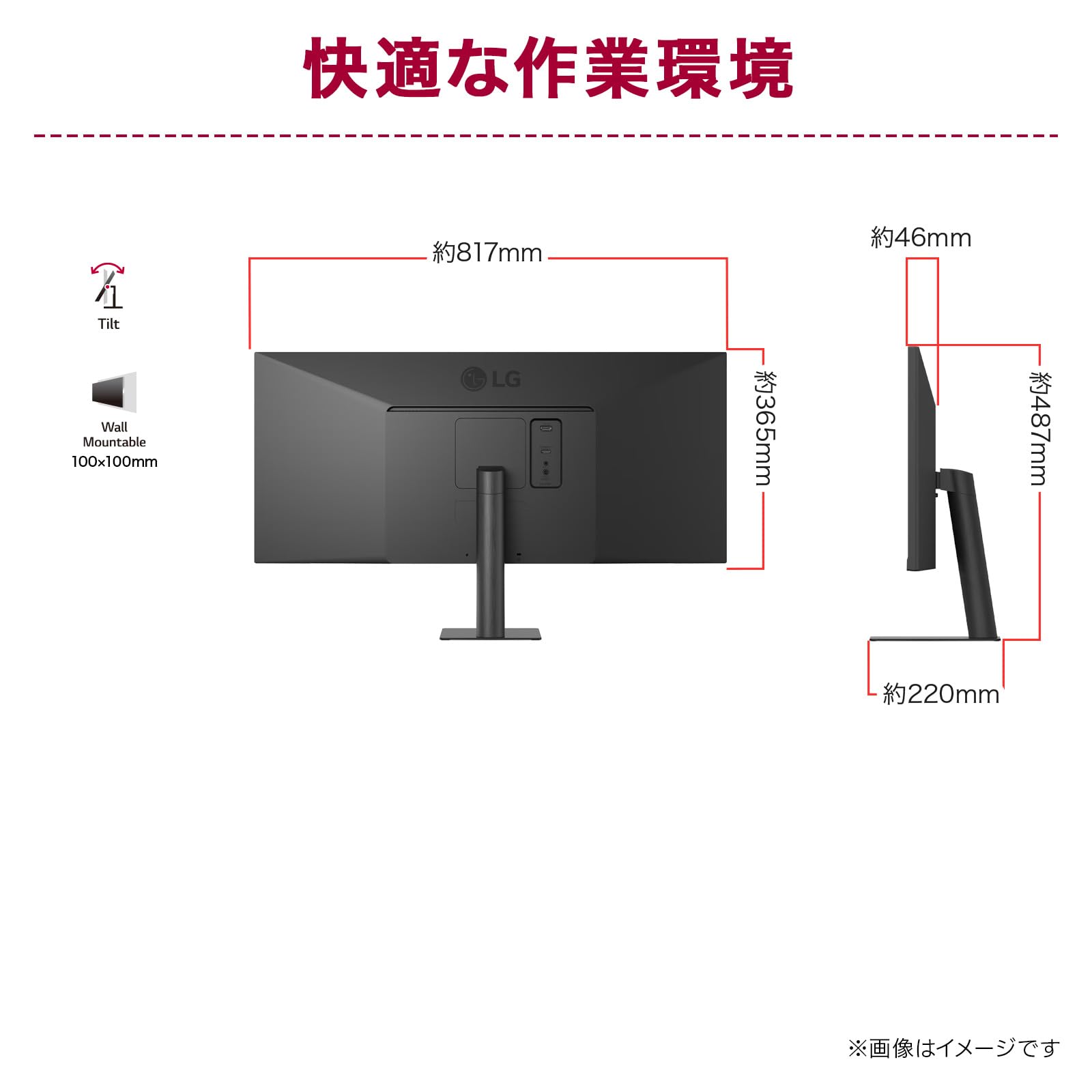 Amazon.co.jp: LG ウルトラワイドモニター UltraWide Monitor