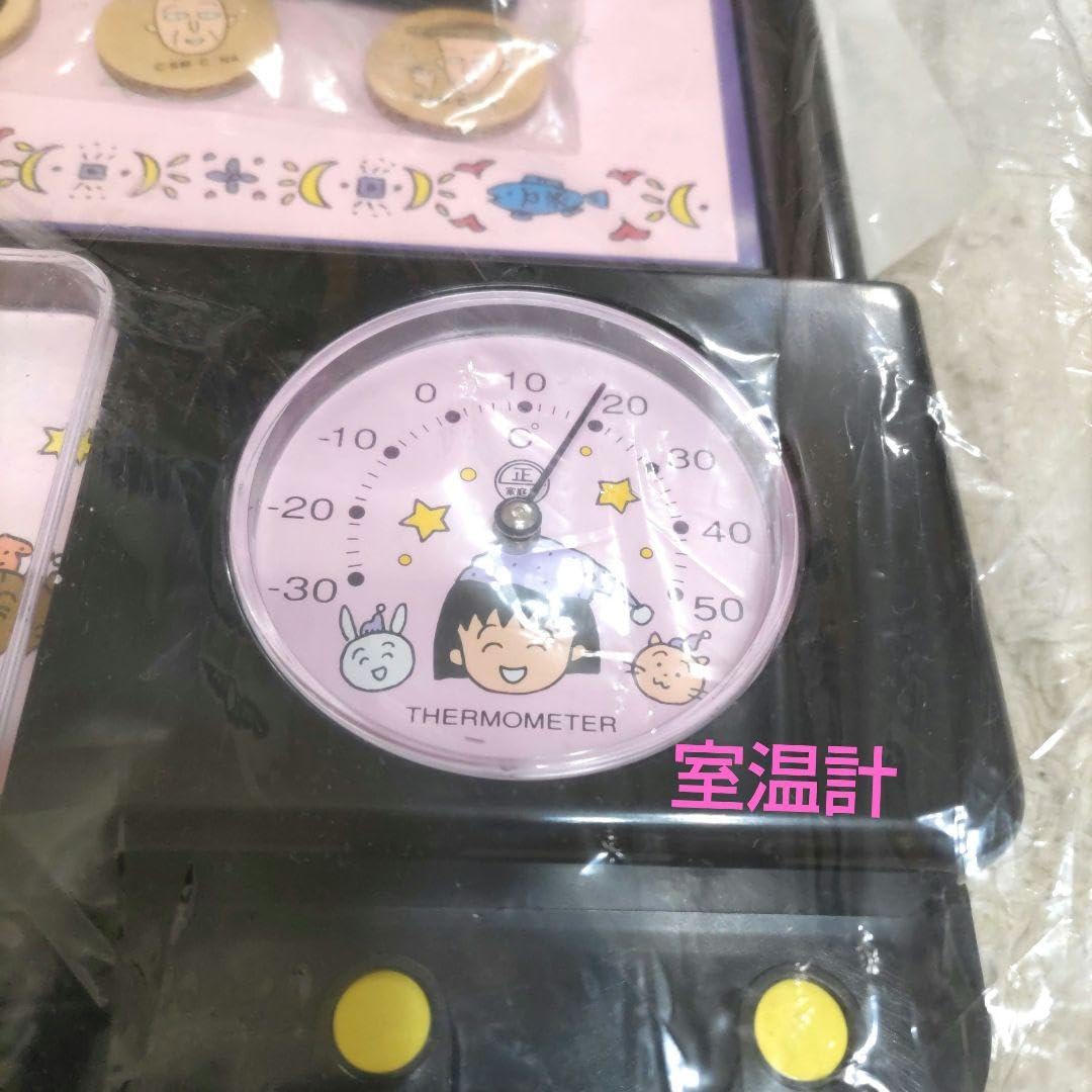 Amazon.co.jp: ちびまる子ちゃんマルチボードクロック 掛け時計 