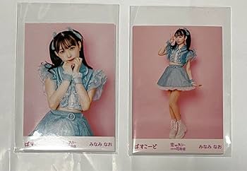 南菜生 閃光と瞬くキミ ミニ写真集 サイン入り グッズ PassCode レア 2025年最新】南菜生の人気アイテム - メルカリ