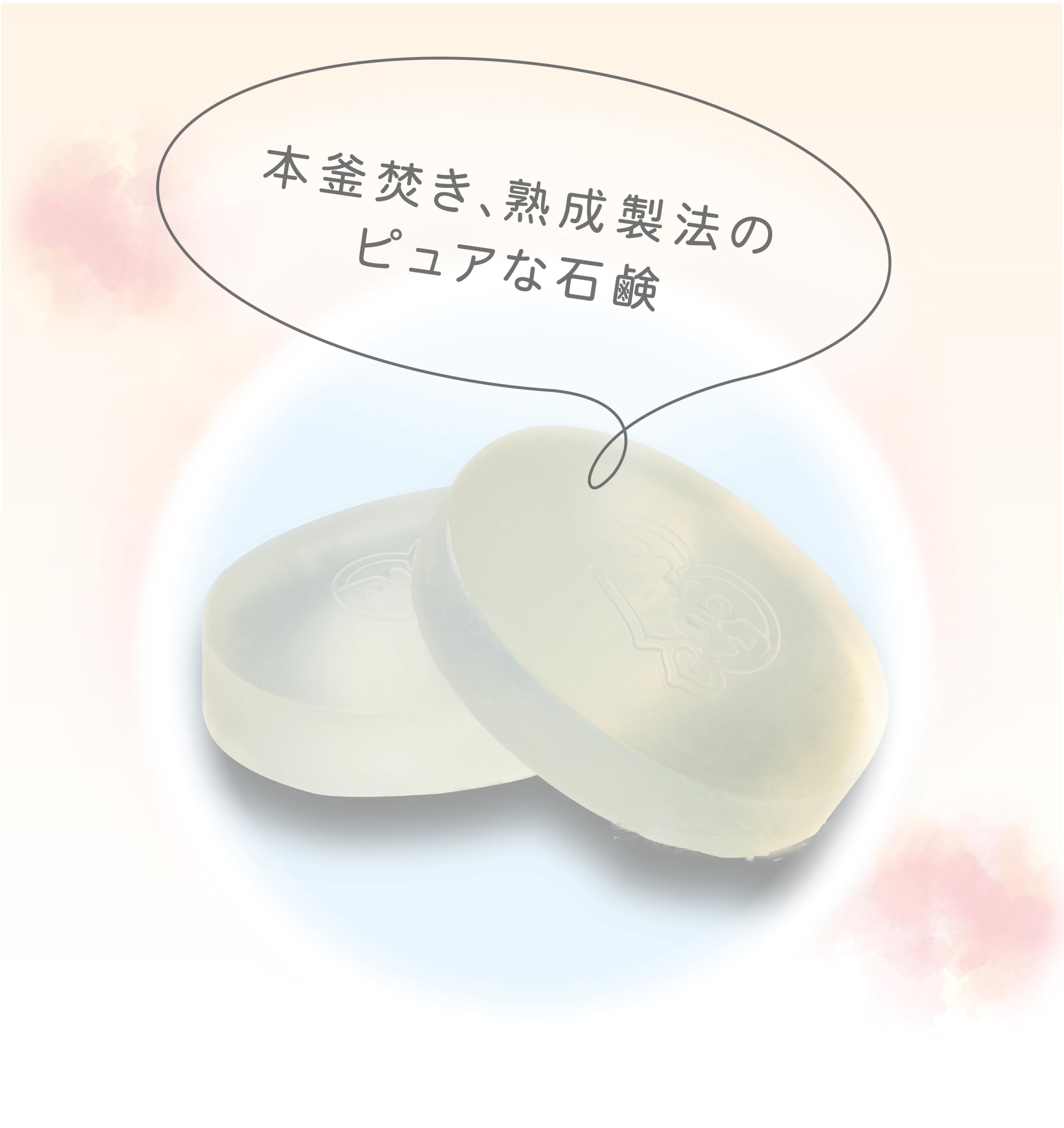 Amazon.co.jp: アトピタ ベビーソープ 2コ入り : ドラッグストア