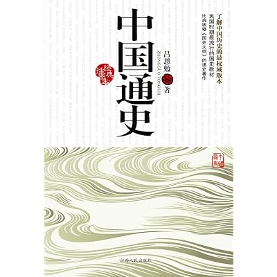 1911动荡中国：辛亥起义重大事件