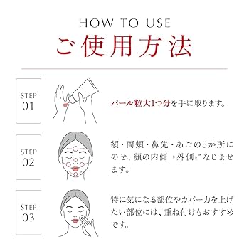 新品未使用品 オレリー基礎化粧品 プライマーPk化粧下地4点 Amazon.co.jp: 【MEGUMI開発】Aurelie(オレリー) UVトーンアップ