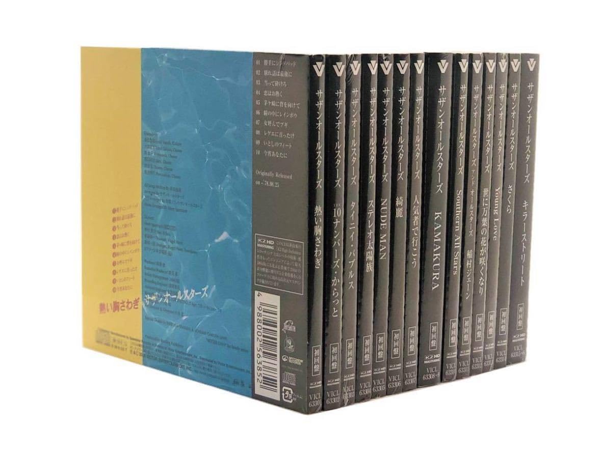 Amazon.co.jp: 【ほぼ サザンオールスターズ リマスタリング盤 全14 