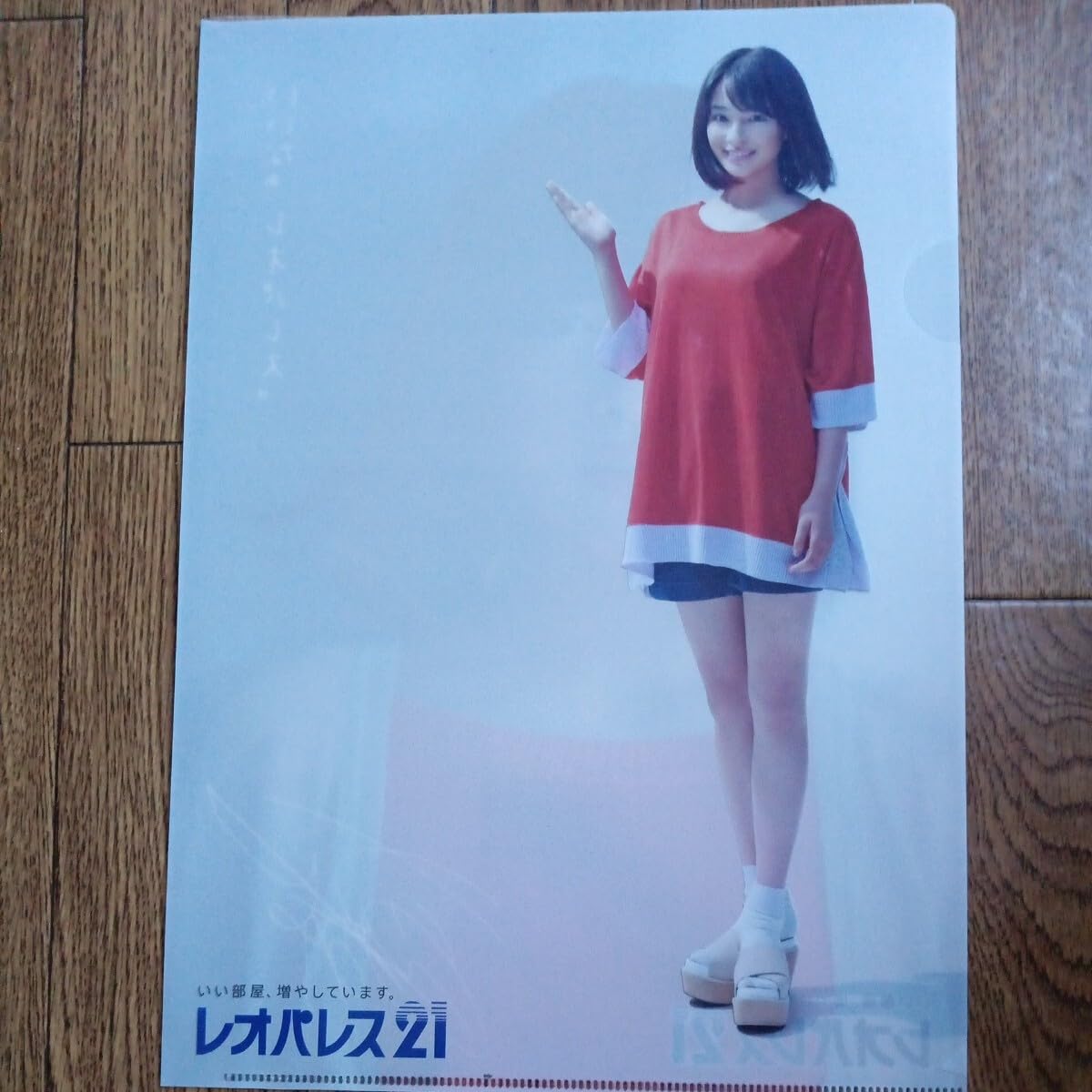 Amazon.co.jp: 広瀬すず クリアファイル : Toys & Games