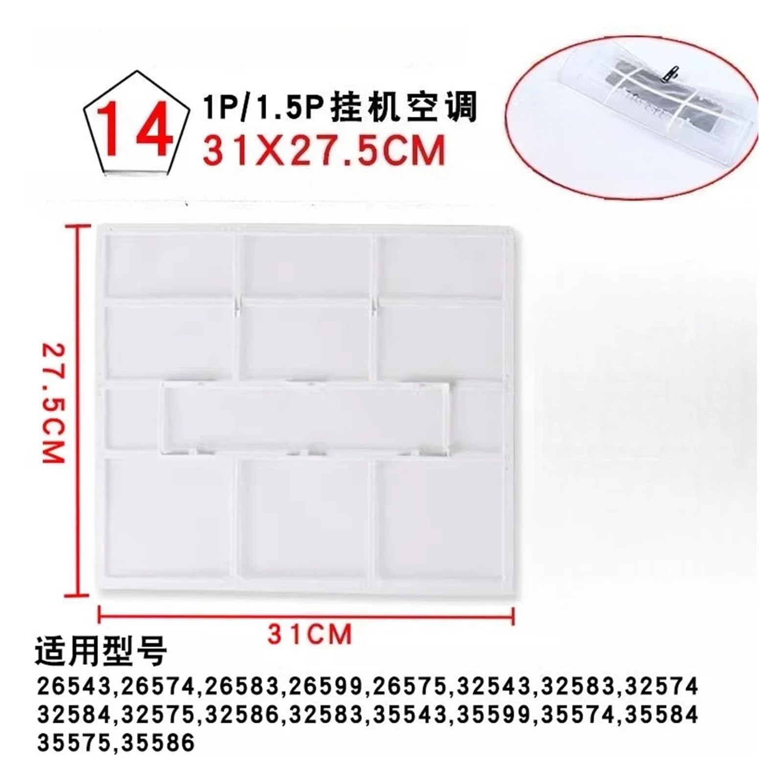 Compatibile Con Gree, Filtro Del Condizionatore D'aria 29.2X29.2/32X25.5/29X26.5/28.2X26.5/31X25.5/33.2X28.3/35.3X29~~ Parti Dello Schermo Antipolvere Del Filtro | 2pcs l