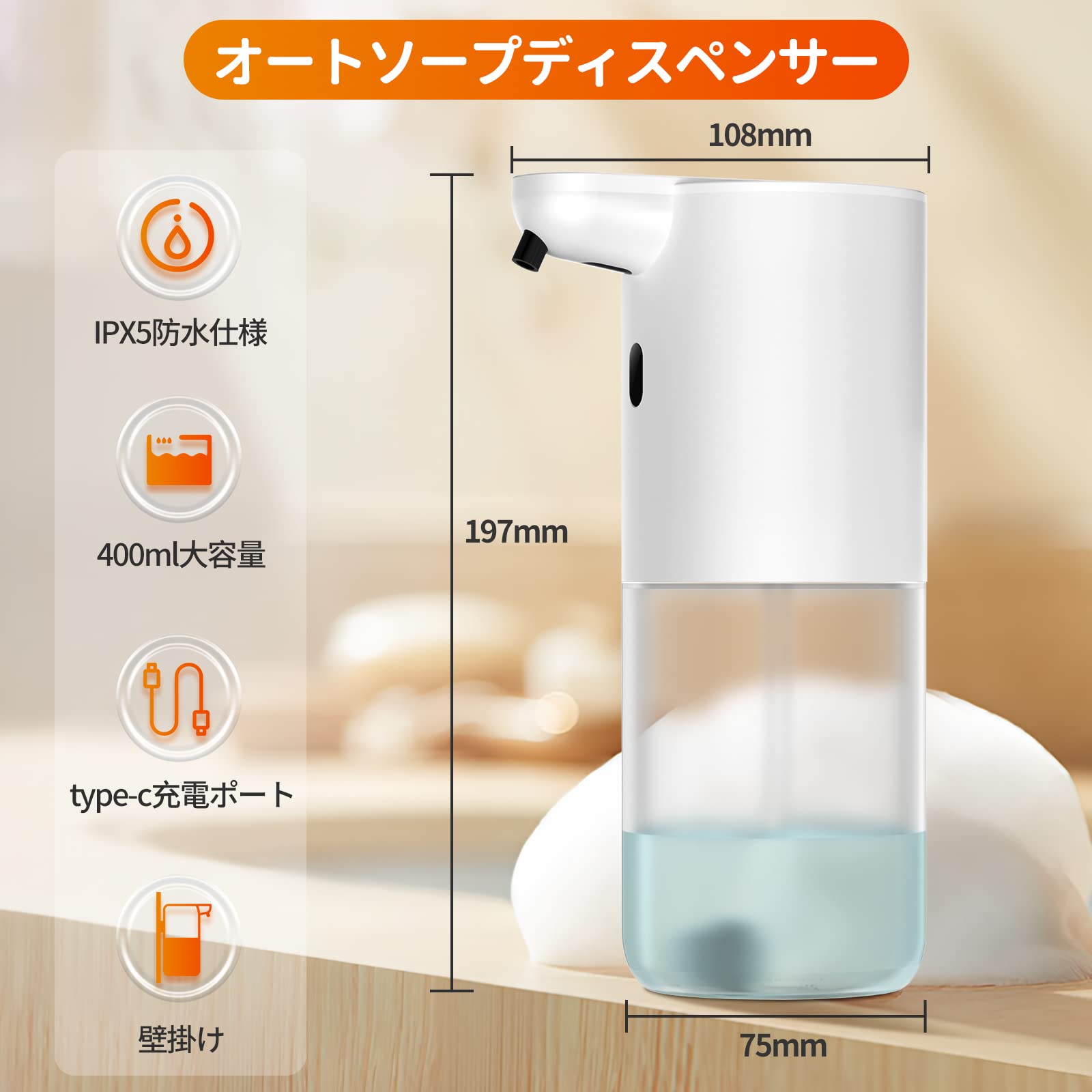 Amazon.co.jp: Antool ソープディスペンサー ハンドソープ 自動 泡