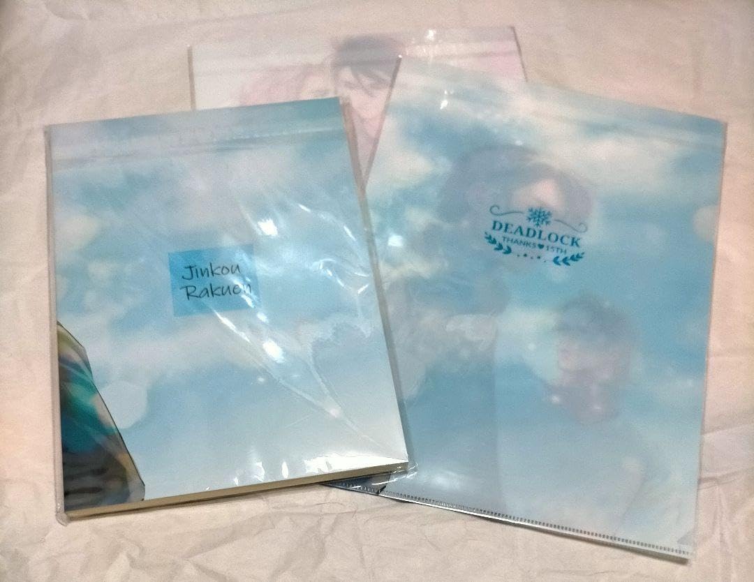 Amazon.co.jp: 英田サキ 同人誌 シンフォニー DEADLOCK 15周年