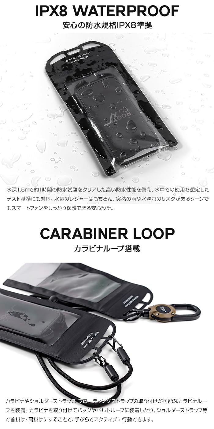 Amazon.co.jp: 【ROOT CO.】H2O WaterProof Shell. IPX8 for