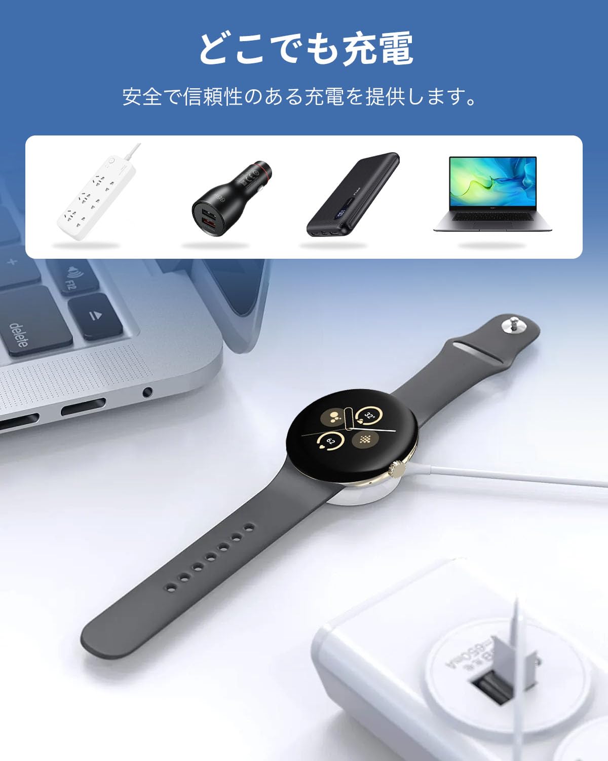 Amazon.co.jp: Google Pixel Watch 3/Watch 2充電器 1枚セット 