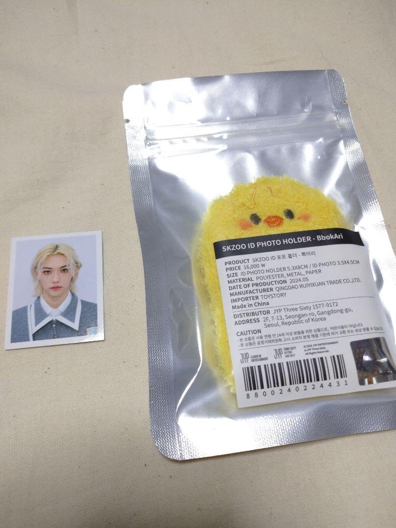 Stray Kids スキズ フィリックス フォトカードホルダー トレカ ID