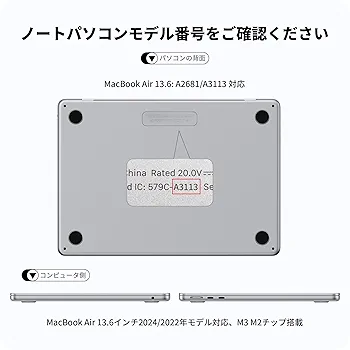 Amazon.co.jp: 2025 M4対応 NIMASOケース MacBook Air 13.6