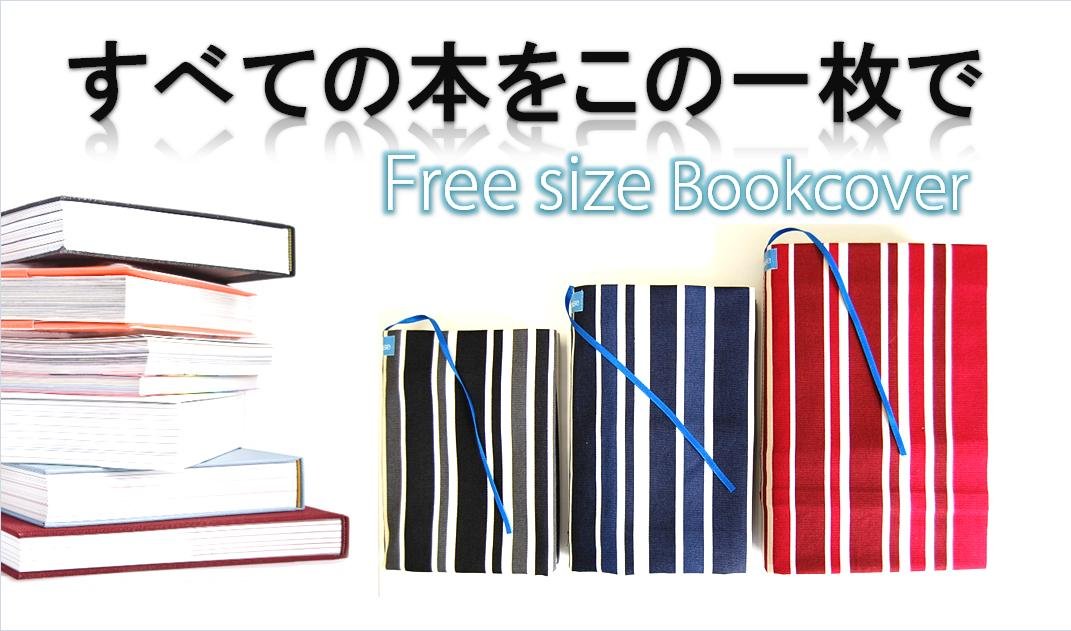 (Taschenbuch, B6, sechsundvierzig, Shinsho, A5, cartoon, Notes) f?r alle Gr??en (fast rot) Beahouse one-size-fits-all-Buch-Cover (Japan-Import)