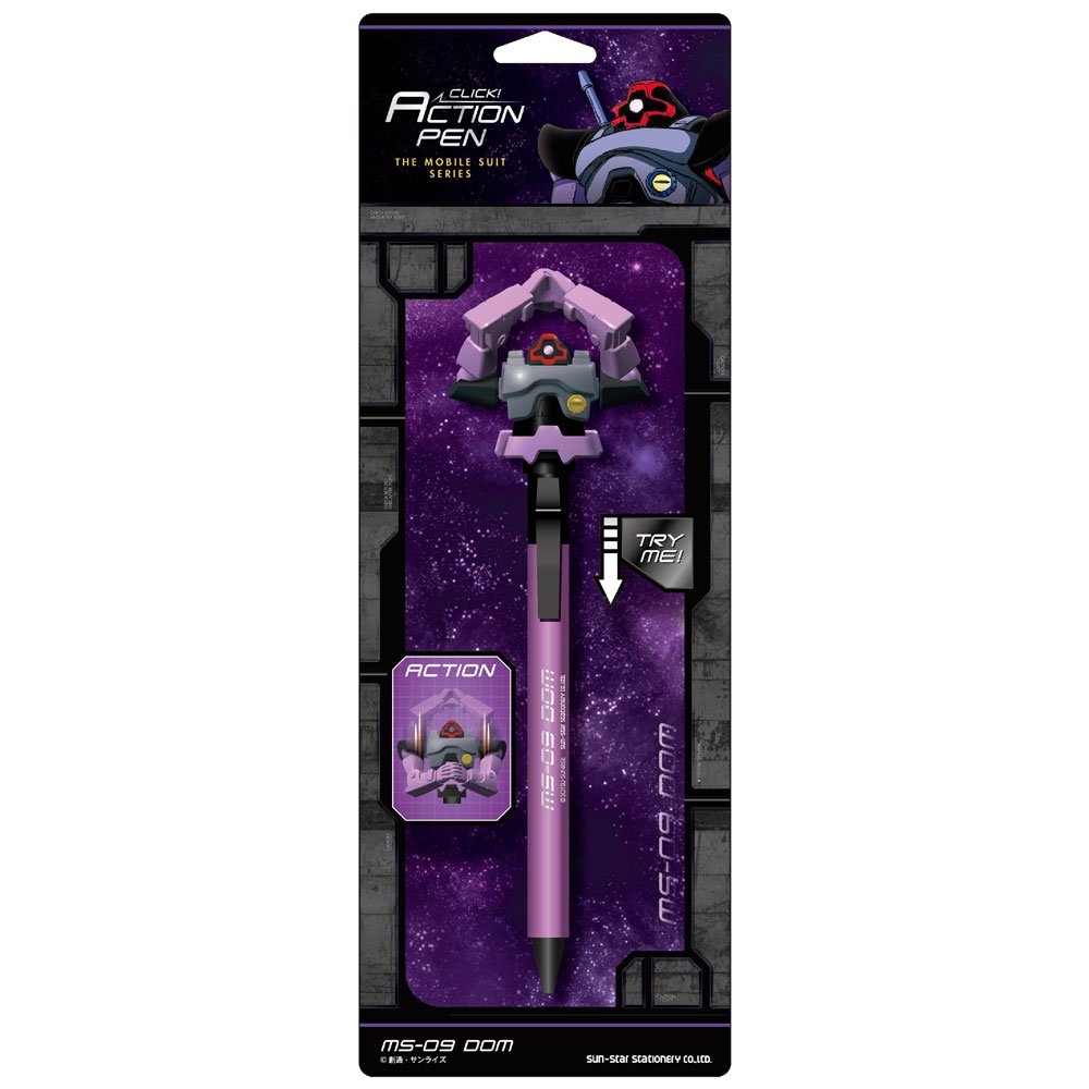 Amazon | サンスター文具 機動戦士ガンダム アクションボールペン MS