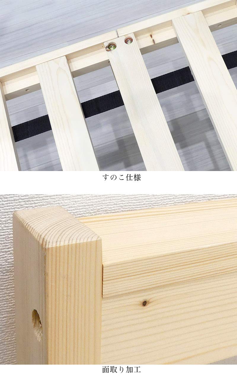 Amazon｜クロシオ すのこシングルベッド 木製 幅100 ナチュラル すのこ