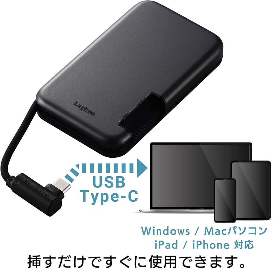 Logitec外付けSSD1TB LMD-PBU100UCMG iPhone対応 SSD 外付け 1TB MagSafe ProRes 動画 対応 USB Type-C iPhone 16 iPad