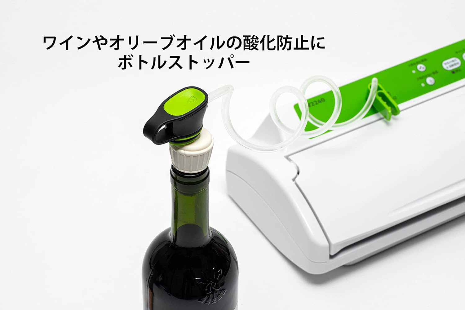 FoodSaver V2240 with canister for soft foods