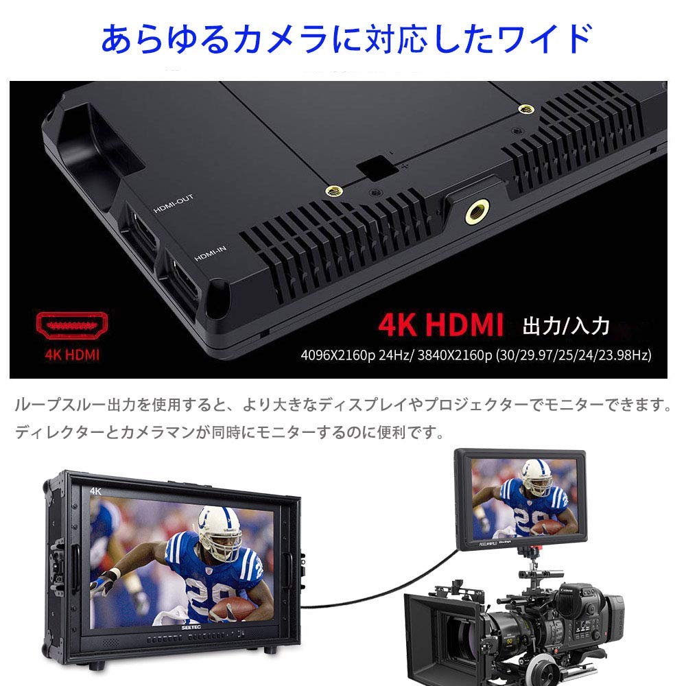 Amazon | Feelworld FW279 超高輝度 2200nit カメラ用液晶