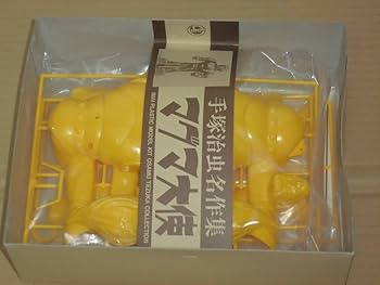 マグマ大使 限定版 絶版プラモ 昭和レトロ ビンテージ 模型 虫プロ 手塚治虫 9jupf8b マグマ大使 限定版 絶版プラモ 昭和レトロ ビンテージ 模型 虫
