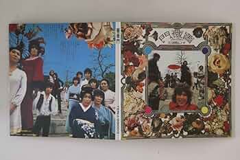 薔薇門　CD 天井桟敷 – 薔薇門 = Bara-Mon – CD (Album, Reissue