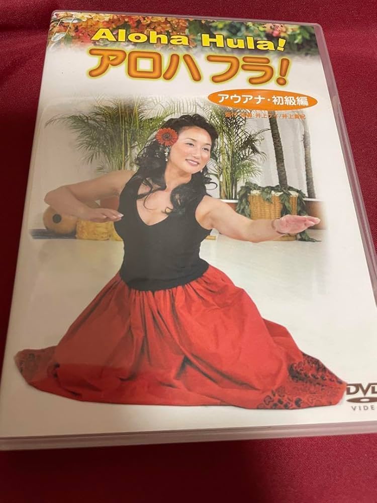 DVD アロハフラ!  3本セット DVD アロハフラ! 3本セット