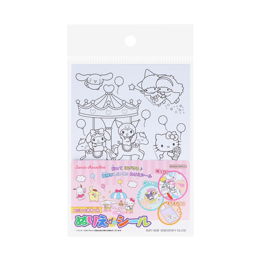 Amazon.co.jp: サンスター文具(Sun-Star Stationery) サンリオ