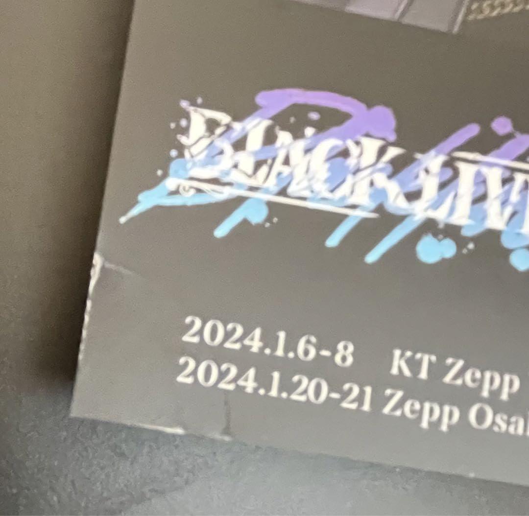 Amazon.co.jp: ブラスタ ブラライ4 特典 ケイ : ファッション