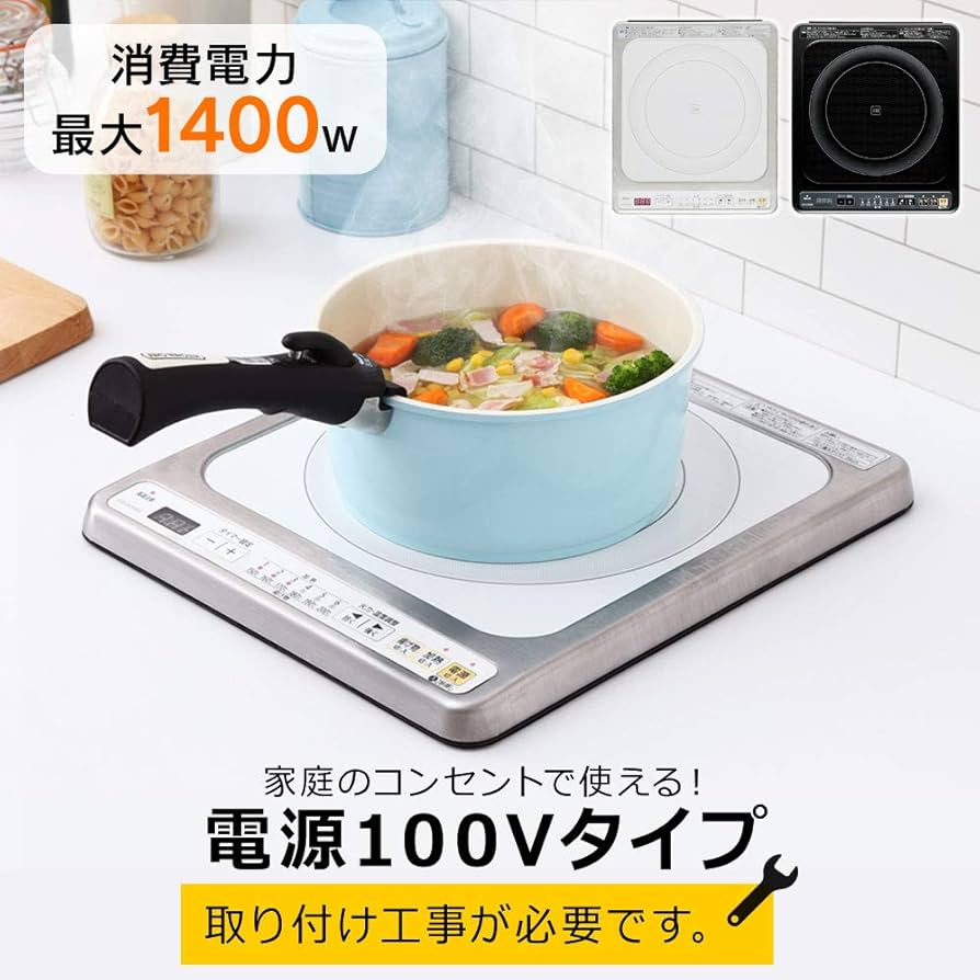 Amazon.co.jp: アイリスオーヤマ IHクッキングヒーター 卓上
