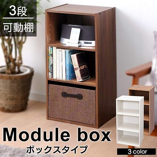 Miniatura 3 de Iris Ohyama MDB-3K Color Storage Box, Bookcase, 2 Tiers, Movable Shelf, Width 14.4 x Depth 11.4 x Height 28.7 inches (36.6 x 29 x 73.2 cm), Walnut
