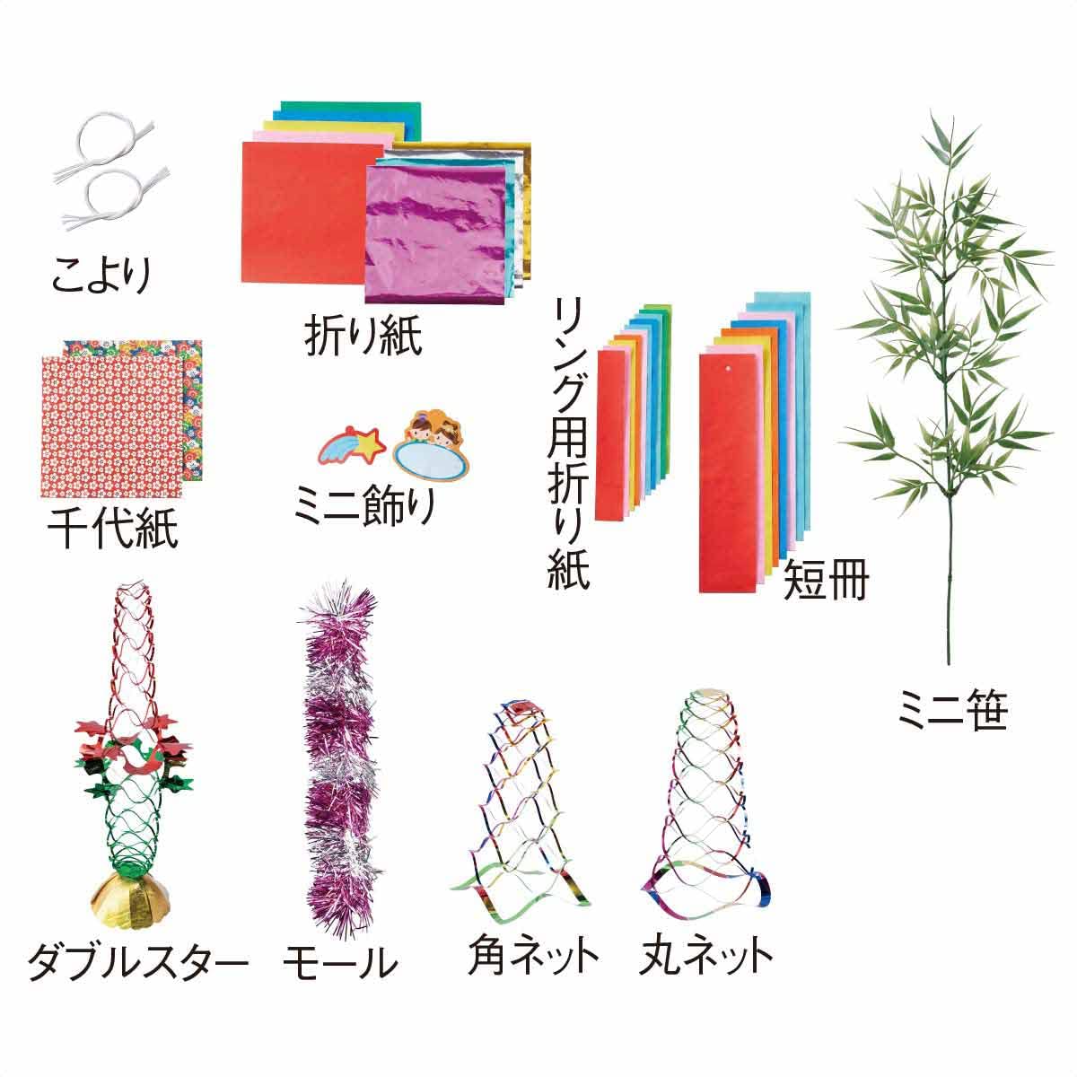 ひろりん様 リクエスト品 作成中 七夕飾り 笹&短冊セット ひろりん様