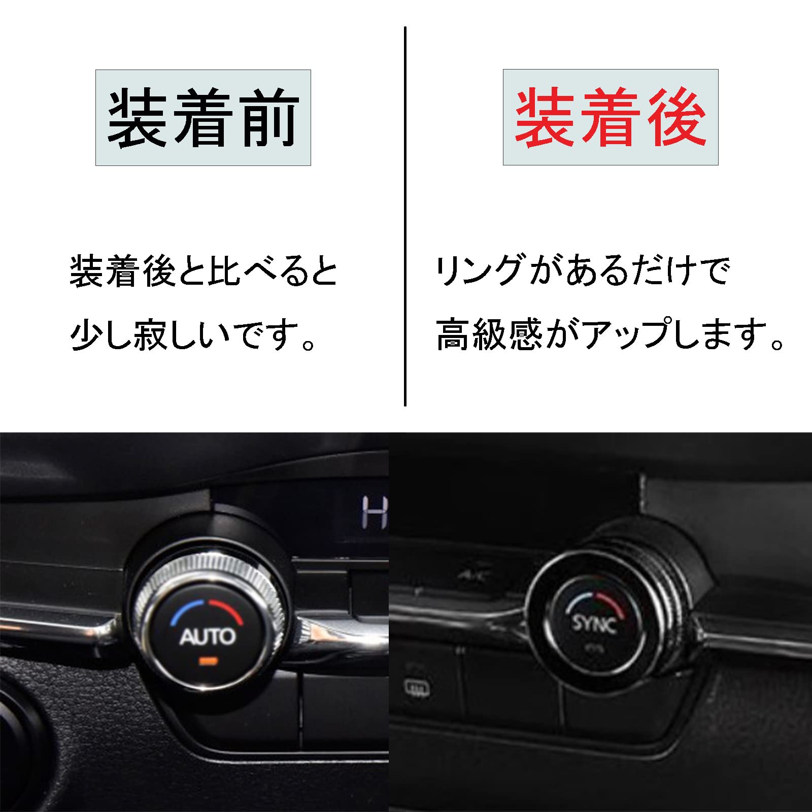 エアコンダイヤルリング 3 スバル BRZ（型式：ZD8）トヨタ GR86（型式：ZN8）アルミ製