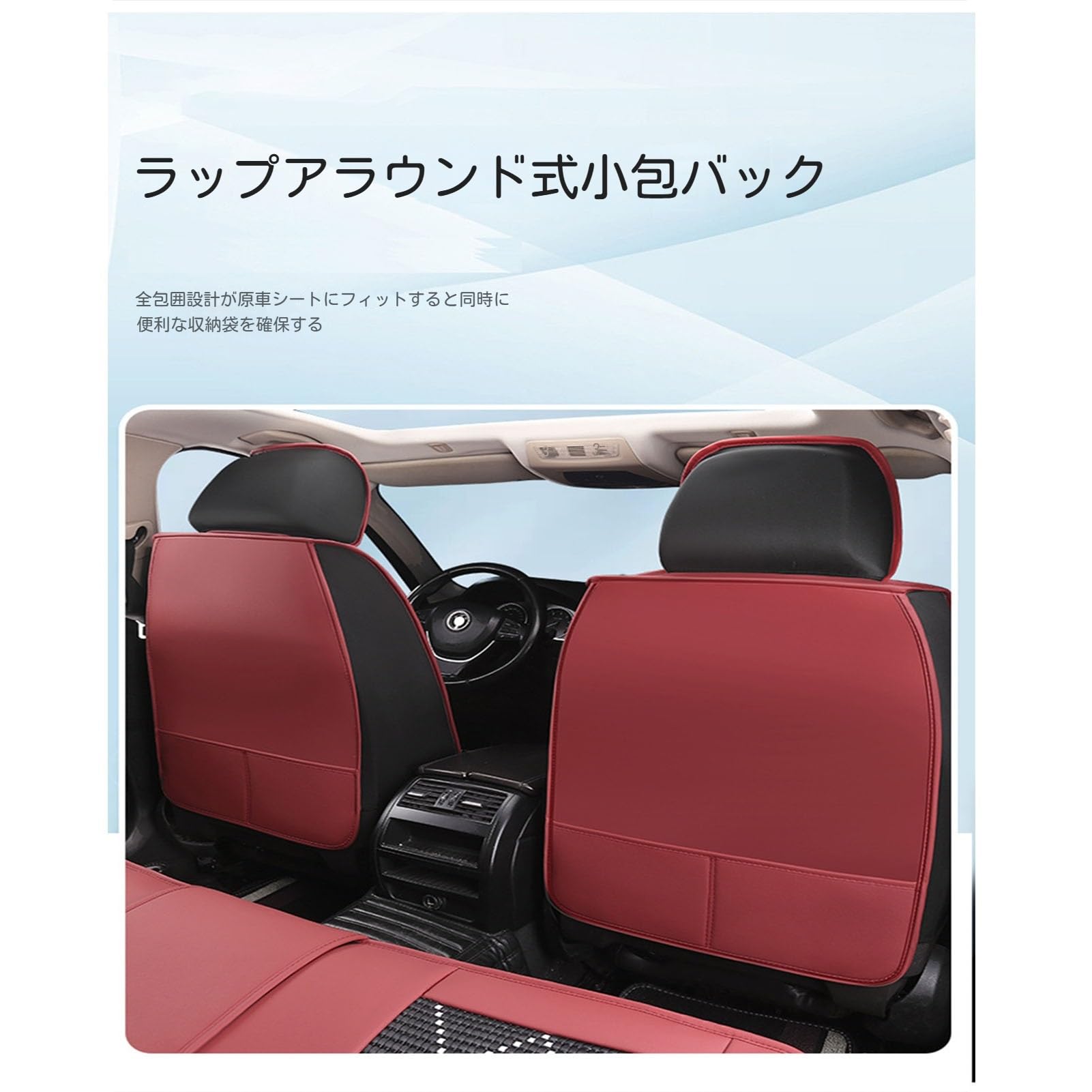 車 シートカバー 適合メルセデス・ベンツ GクラスG350d G400d