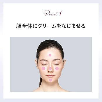 Amazon.co.jp: ポーラ Red B.A マルチコンセントレート 【保湿