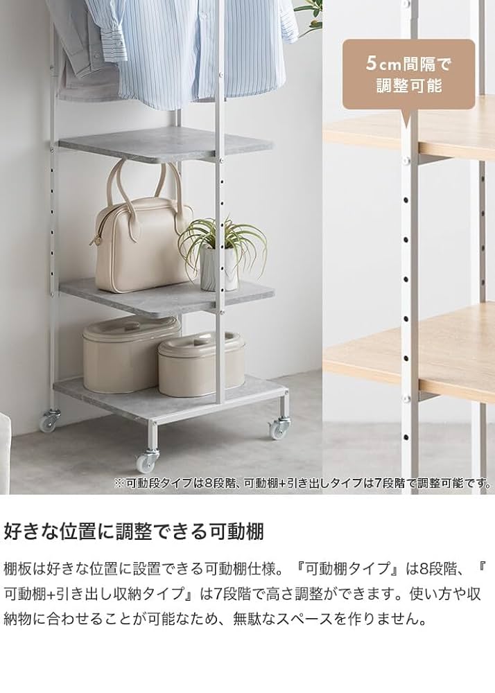 ハンガーラック Ted g159010]【幅60cm】Tito 棚付きハンガーラック コートハンガー