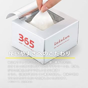 フェイスマスク ルルルン 32枚入り*3個 即購入可 LuLuLun ルルルン パック 32枚 ピュア エブリーズ