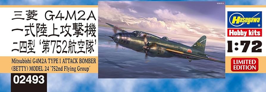 戦闘機プラモデル24点➕α 戦闘機プラモデル24点➕α ハセガワから2023年2月以降に再販