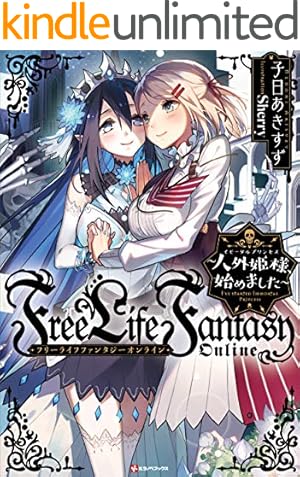 Amazon.co.jp: シャングリラ・フロンティア（23）エキスパンション