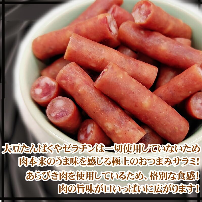 Amazon.co.jp: サラミ 訳あり 無選別 徳用 130g おつまみ カルパス