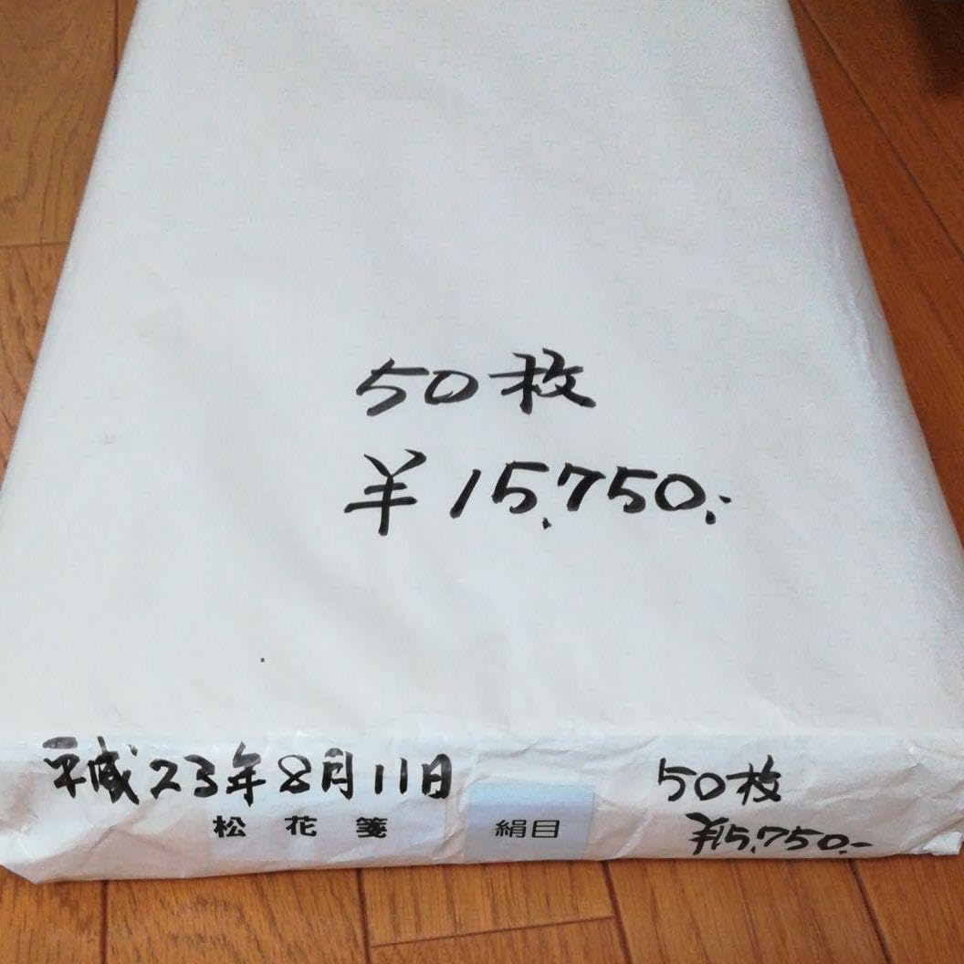 書道高級半紙　サイズは聯落ち　絹目47枚　A 書道高級半紙 サイズは聯落ち 絹目47枚 A 書道高級半紙 サイズ