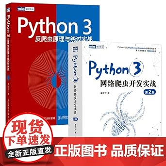 Amazon.com: Python machine learning(Chinese Edition): 9787515362298 ...