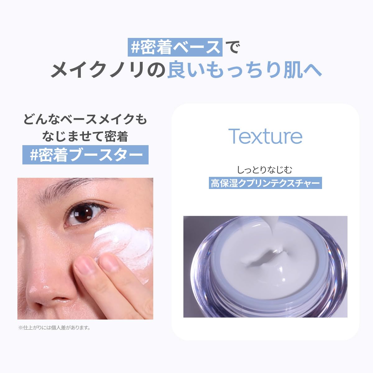 Amazon.co.jp: アピュー ウォーターロック プリントーンアップ