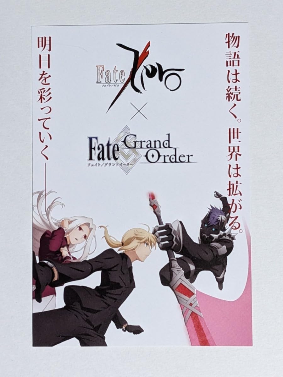 Amazon.co.jp: FGOアニメジャパン限定 コラボ ポストカード