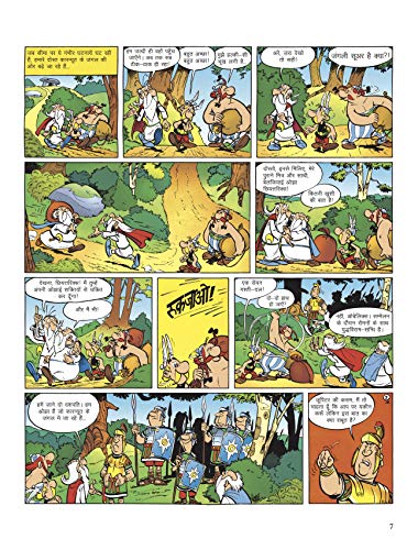 Image of Asterix: Asterix or Gothwasi (Hindi) (Asterix comics)