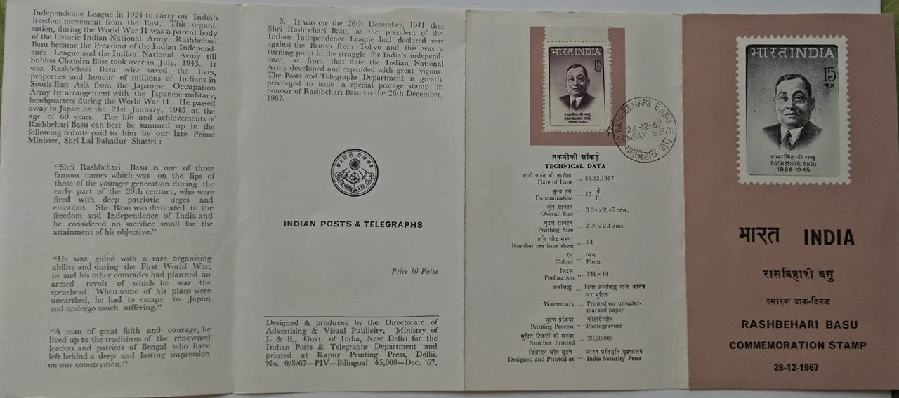 Nehru & Nagaland?Personality, Nehru, Nagaland, Naga Tribesmen, Headgear, Costume, Freedom Fighter, Prime Minister, Indian National Congress, Spear (SBR)