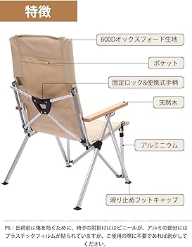 Amazon.co.jp: Shinyever アウトドアチェア 3段階 リクライニング