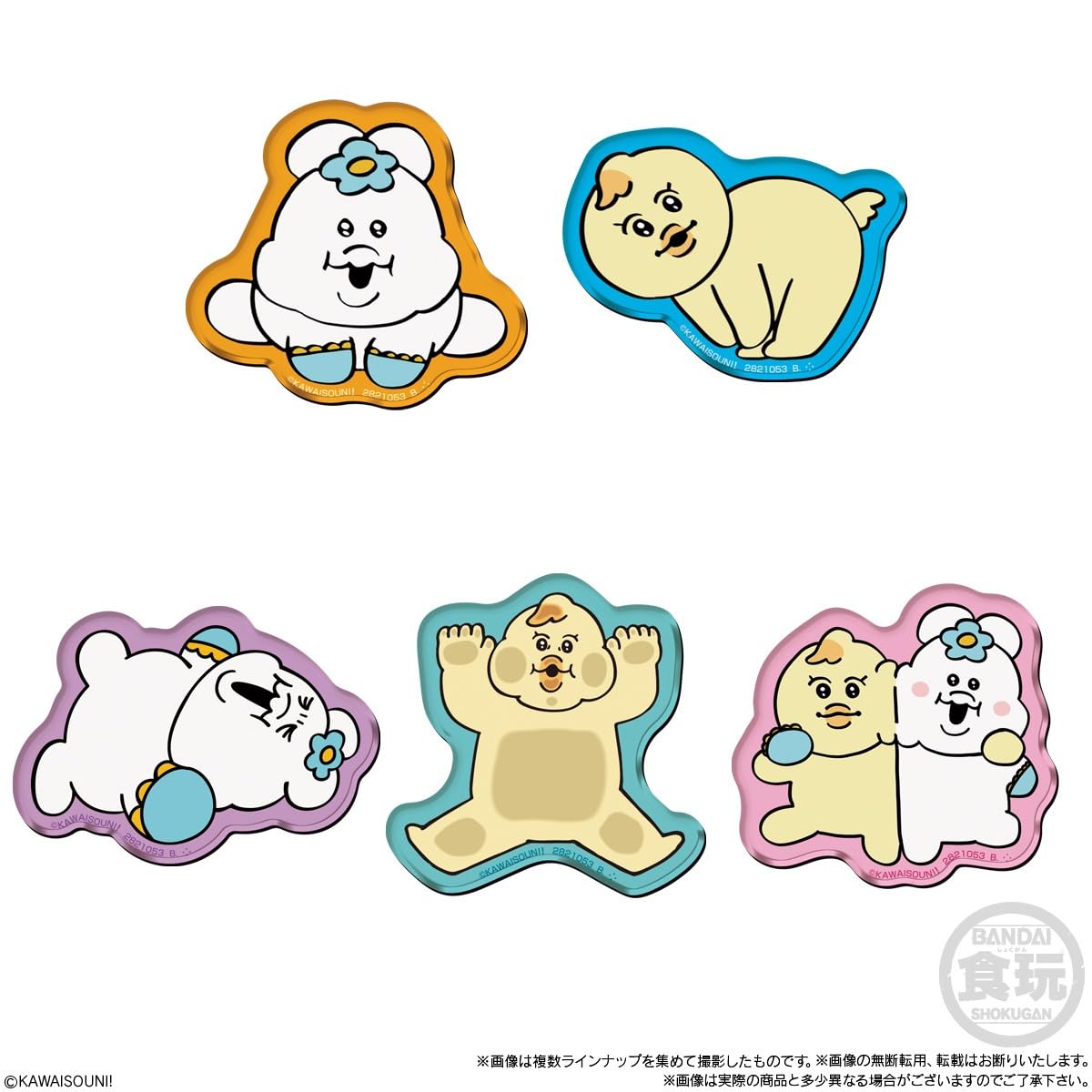 【新品】おぱんちゅうさぎ&んぽちゃむ キャラマグネッツ 全20種 セット おぱんちゅうさぎ&んぽちゃむ キャラマグネッツ｜発売日：2026年1月12