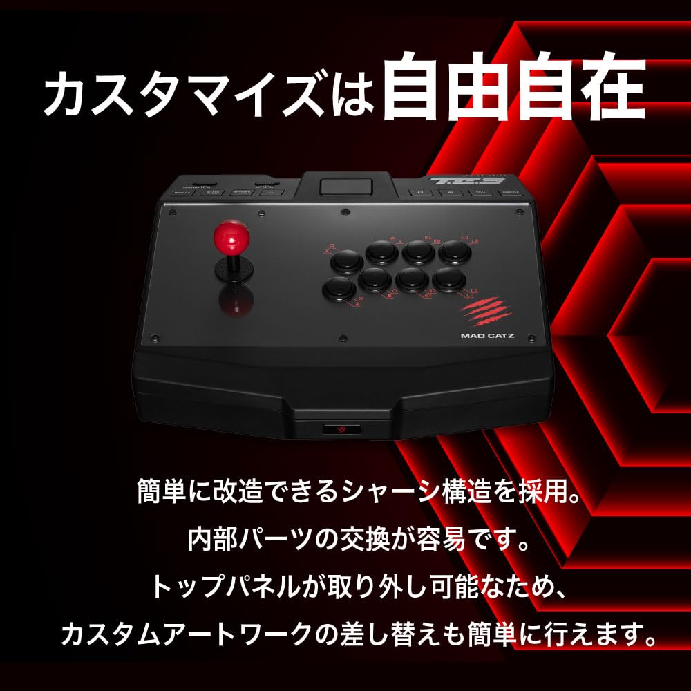 Amazon.co.jp: Mad Catz マッドキャッツ T.E.3 Arcade Stick 国内正規