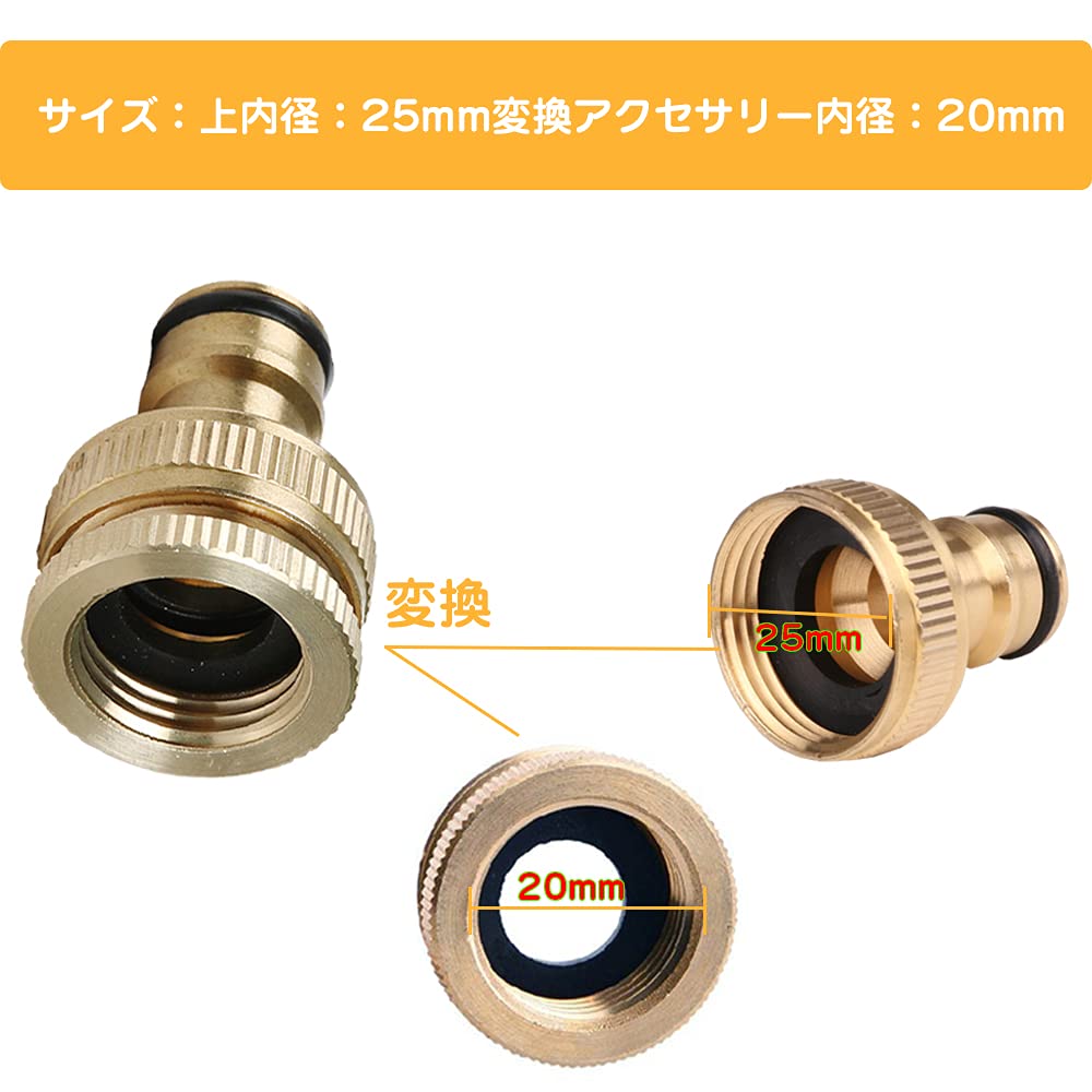 Amazon | 蛇口 1/2 3/4 インチ(2個) 散水ノズル ホース ジョイント