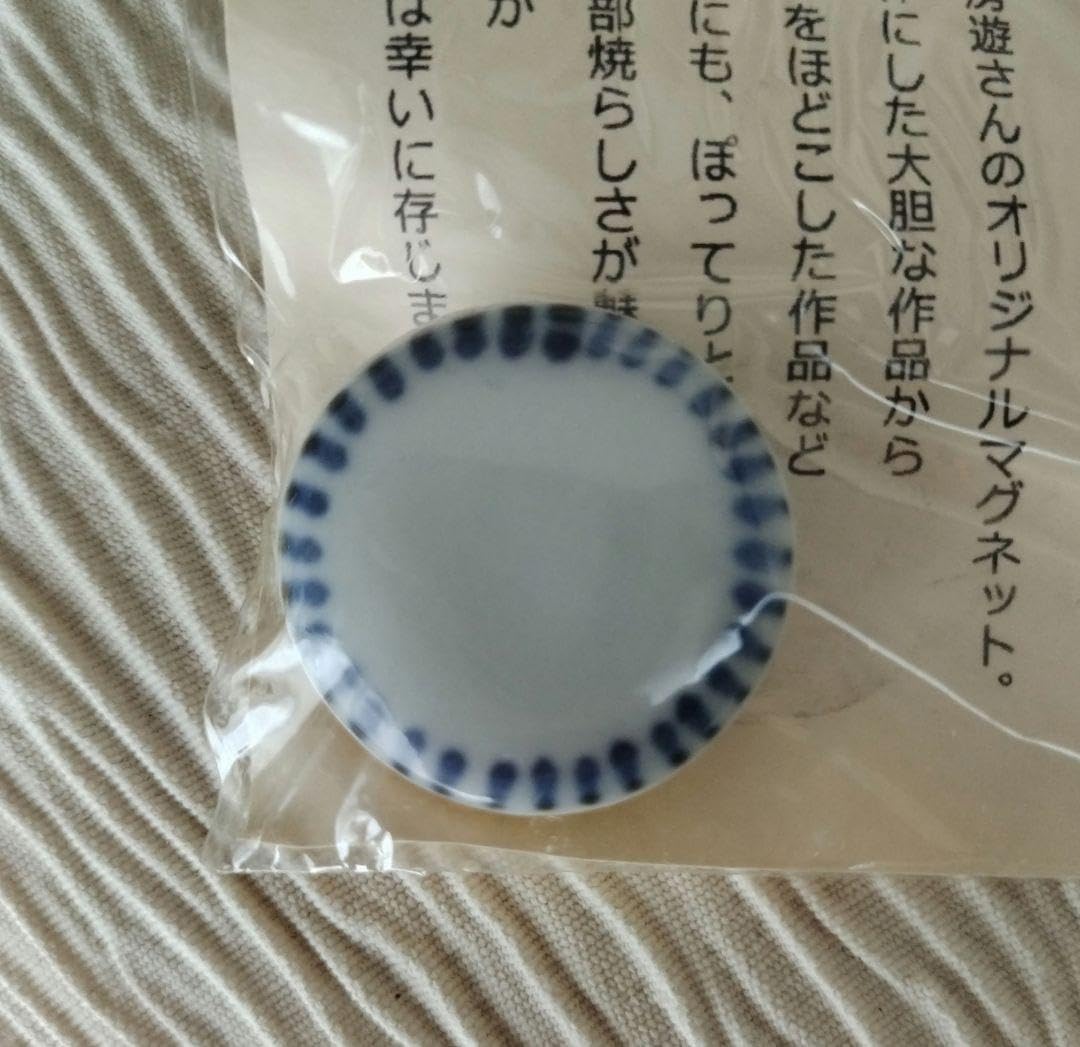 砥部焼 陶房遊 karakusa オリジナルマグネット