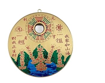 防衛大学正門(水彩画 額装済み) Amazon.co.jp: 3 つのサイズ 風水 開運 山海鎮 銅製 太極正照化