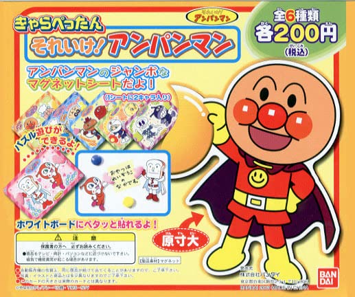Amazon.co.jp: ジャンボカードダス きゃらぺったん それいけ 